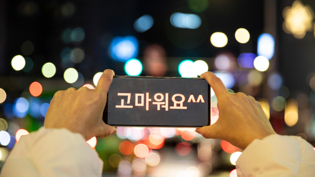 정신 건강한 여자 특징